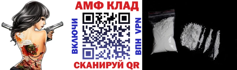 мега рабочий сайт  наркошоп  Шали  АМФ 97% 