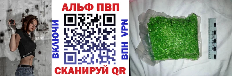 A-PVP VHQ  купить  сайты  Шали 