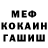 Альфа ПВП мука Dreamer Kim