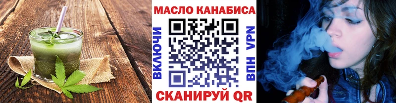 где купить наркотик  Шали  KRAKEN как войти  Печенье с ТГК конопля 