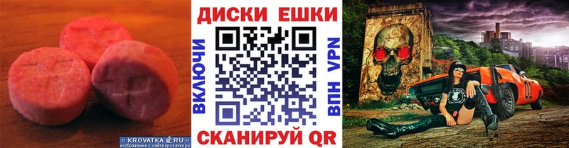 Экстази Дубай mega ONION Шали где можно купить