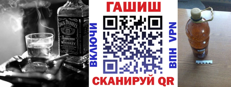 Гашиш Изолятор Шали