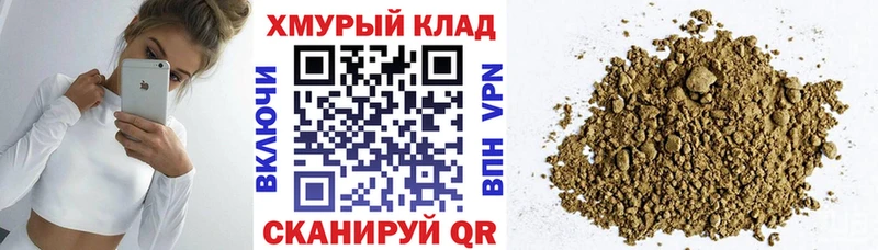 Героин герыч  купить наркотик  Шали 