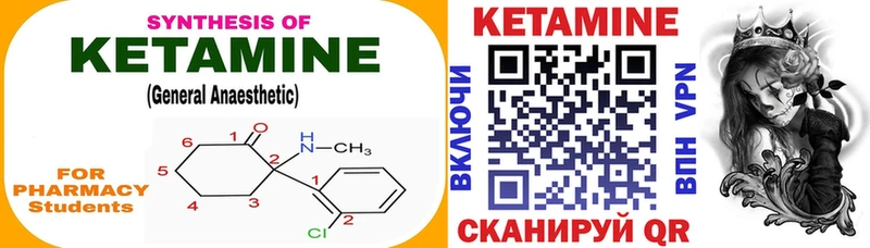 kraken вход  darknet официальный сайт  Кетамин VHQ  Шали 