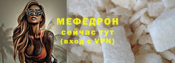 хмурый Абаза