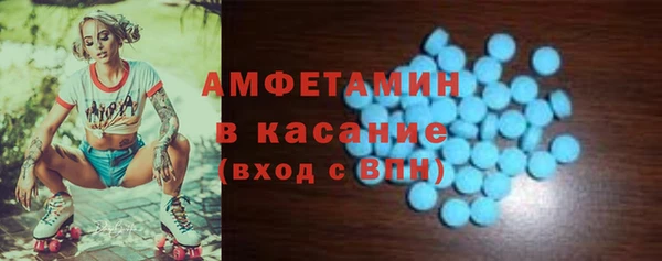 молекула духа Абинск