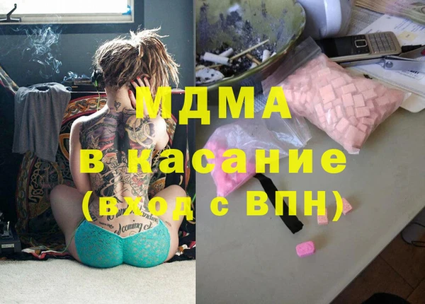 хмурый Абаза