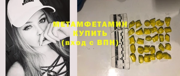 молекула духа Абинск