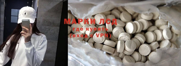 молекула духа Абинск