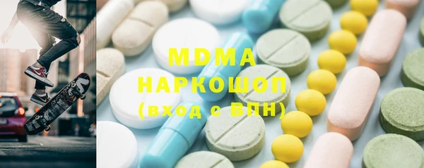 дмт Абдулино