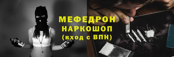 хмурый Абаза