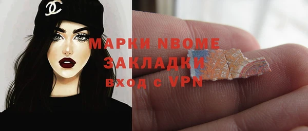 молекула духа Абинск
