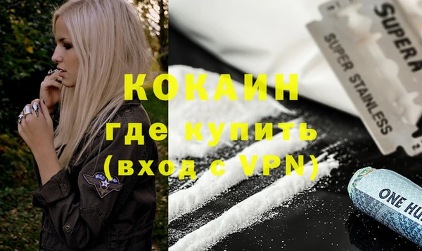 молекула духа Абинск