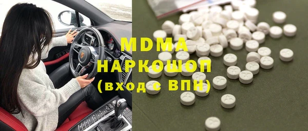 дмт Абдулино