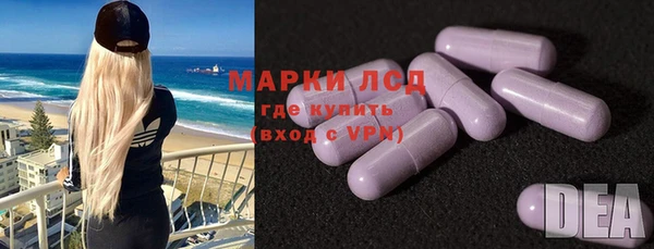 молекула духа Абинск