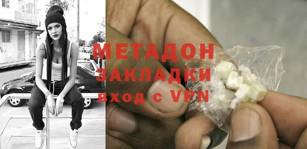 молекула духа Абинск