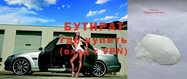 дмт Абдулино