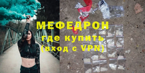 хмурый Абаза