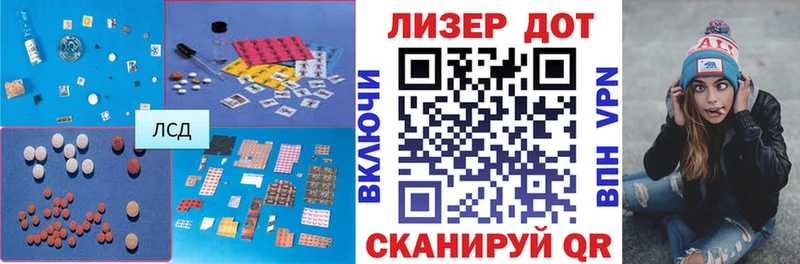 ЛСД экстази ecstasy  как найти наркотики  Шали 