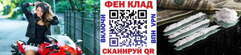 МЕТАМФЕТАМИН пудра  наркошоп  Шали 