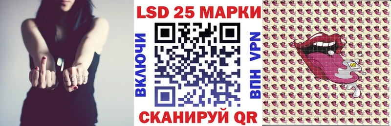 Наркотические марки 1500мкг Шали
